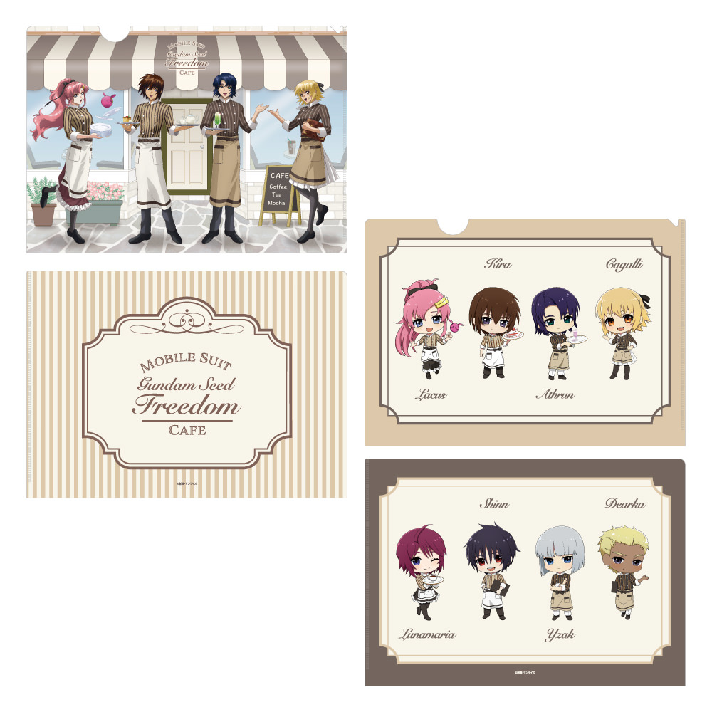 ガンダムSEED FREEDOM アニメイトカフェ コロッタ 20種 機動戦士