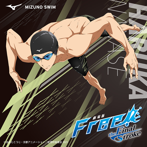Free! 松岡凛 MIZUNO ジャージ Mサイズ ミズノ コラボ 上下セット Free