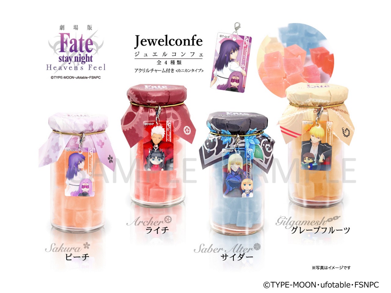 Fate マルイ お買い上げ抽選会 B賞 ミニスタンディ セイバー オルタ