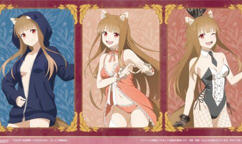 狼と香辛料 の一覧 – コラボカフェ