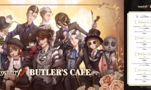 IdentityV 第五人格 ハンター クリアファイル オータムカフェ