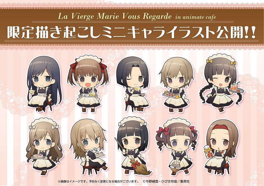 マリア様がみてるコラボカフェ缶バッジアクキーセット