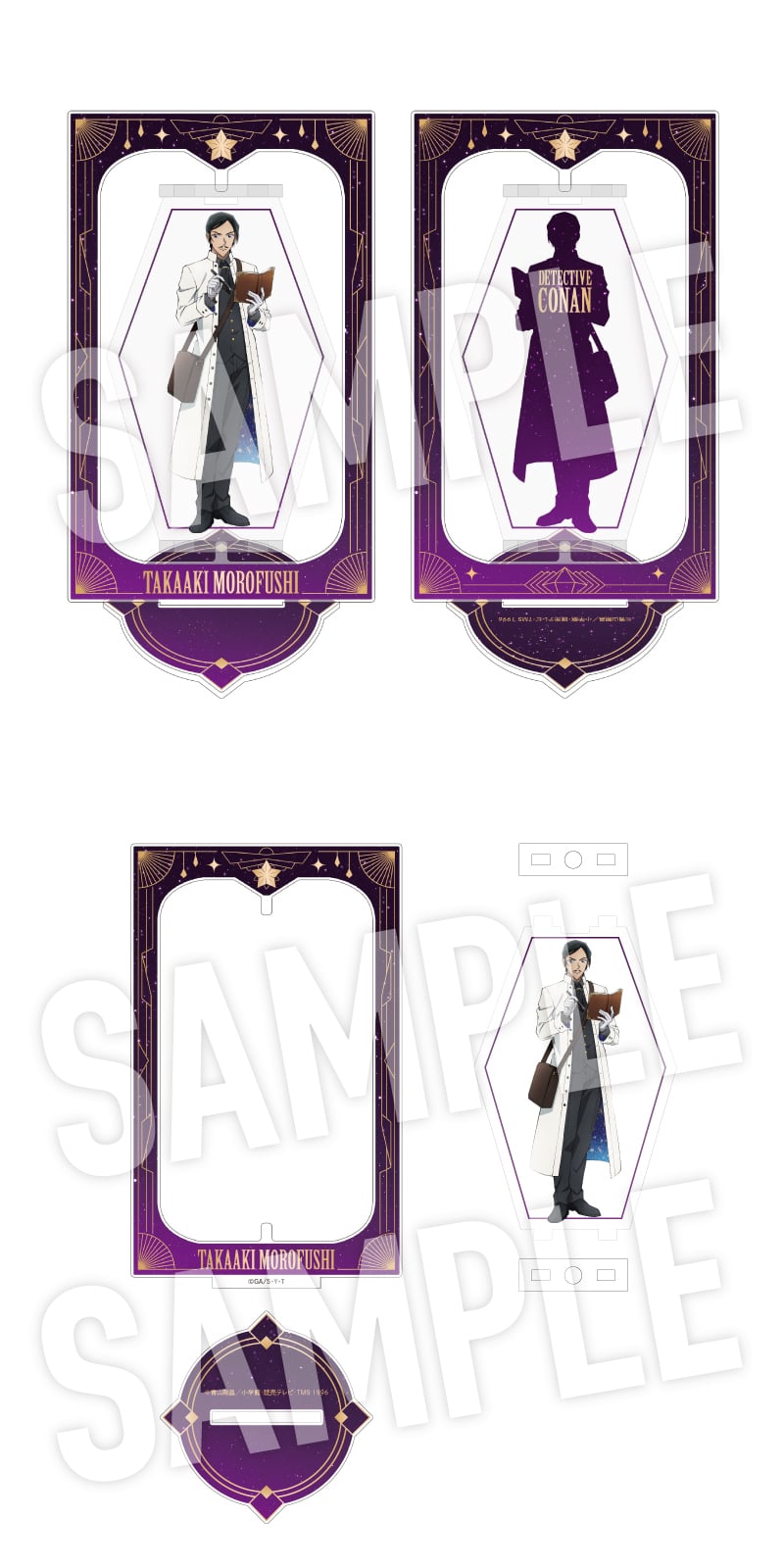 名探偵コナン 諸伏高明の“天文学者”シリーズ 再登場! 人気グッズ9月再販へ