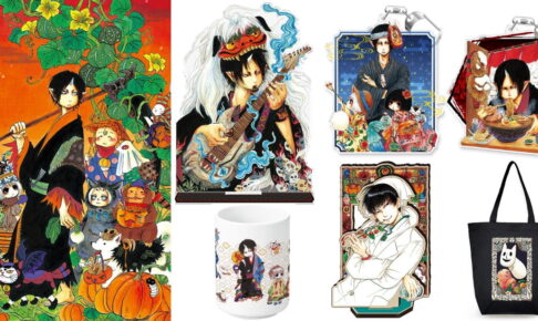 鬼灯の冷徹 シロ・白澤ら人気キャラクターを描いたグッズ 12月中旬発売!