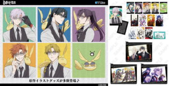 2.5次元の誘惑 ドンキ コラボ 描き下ろし クリアファイルセット 全2種