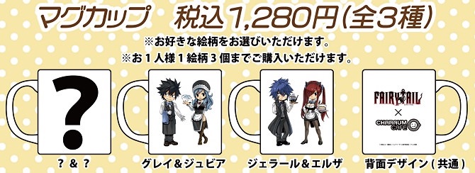 ☆ FAIRYTAIL ルーシィ キャラウムカフェ アクスタ 缶バッジ ②