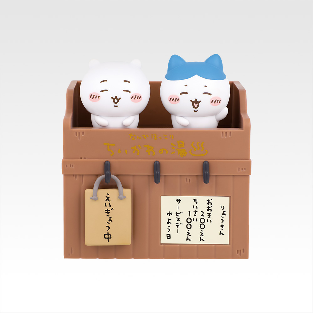 ちいかわ一番くじ4点セット ハチワレ