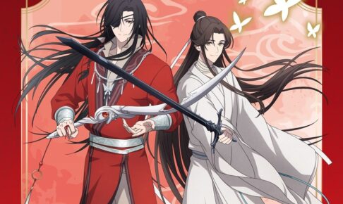 天官賜福 貮 ポップアップストア in 東京・大阪 1月16日より開催!