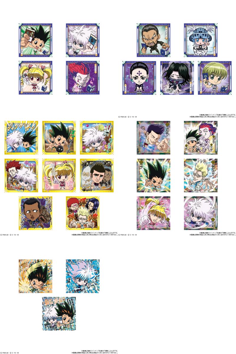 ハンターハンター ”にふぉるめーしょん” シールウエハース第3弾 3月発売!