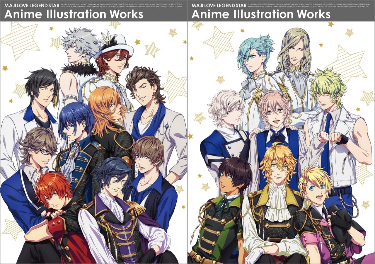 うたプリ アニメ「マジLOVEレジェンドスター」イラスト集 4月22日発売