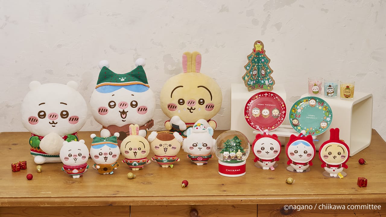 ちいかわ エニマイくじ 12月13日より全国のセブンなどに登場!