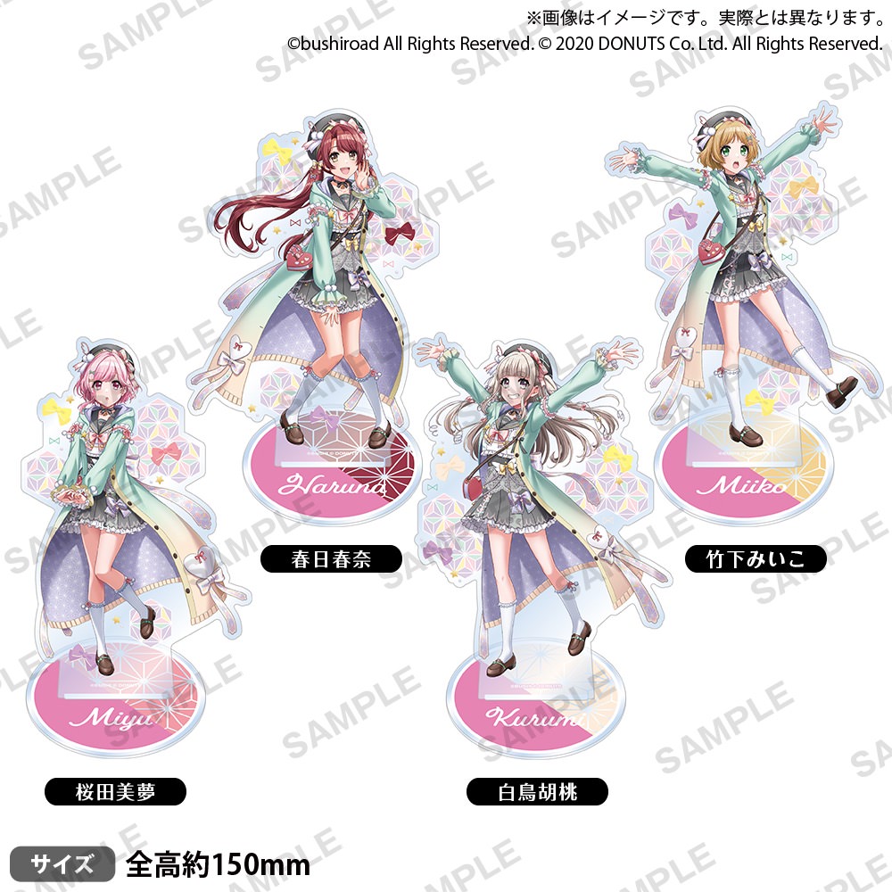 D4DJ Groovy Mix (グルミク) 3周年フェア in ゲーマーズ 11月2日より開催!