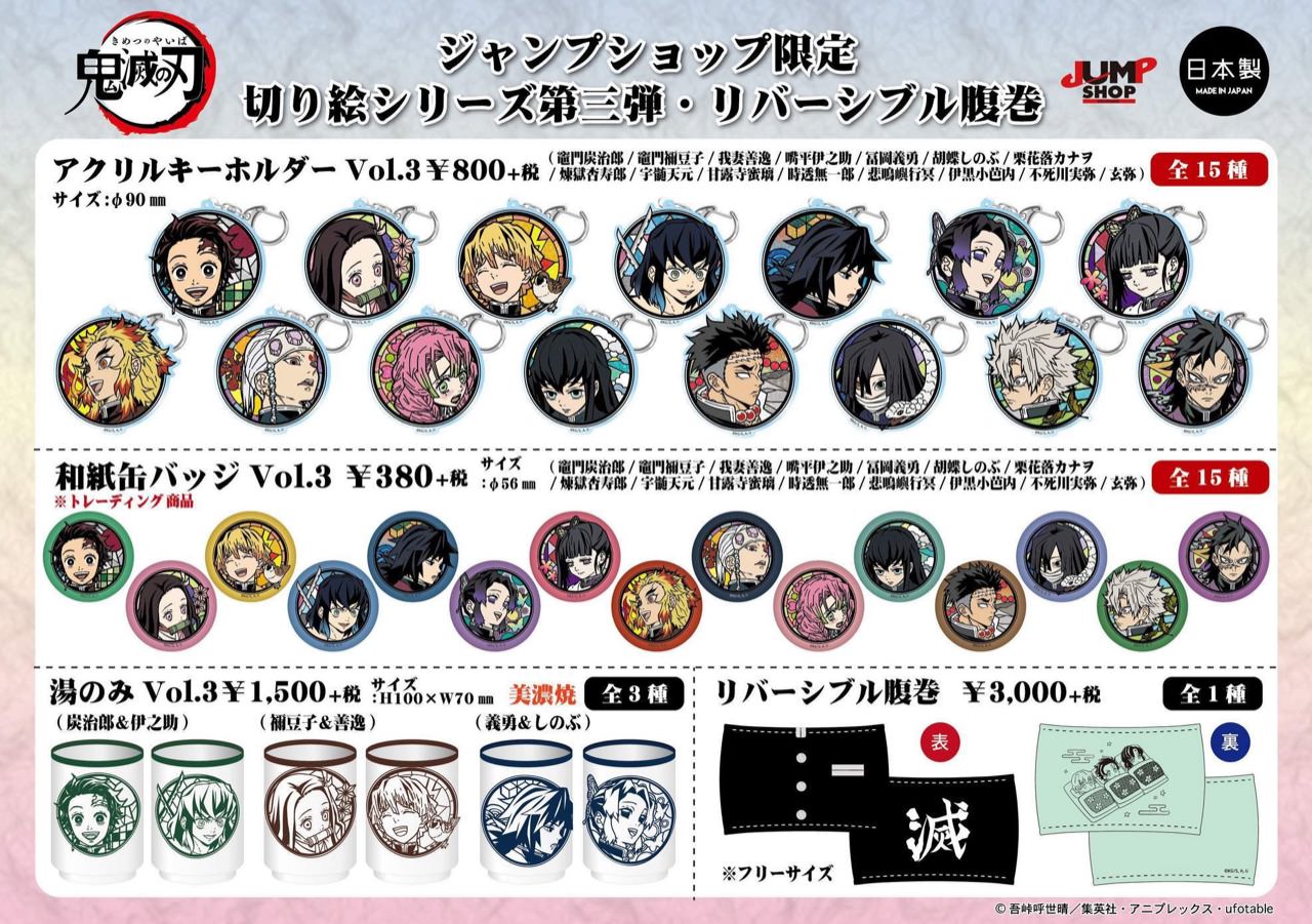 ワンパンマン ピンズコレクション 全6種セット ジャンプフェスタ2020