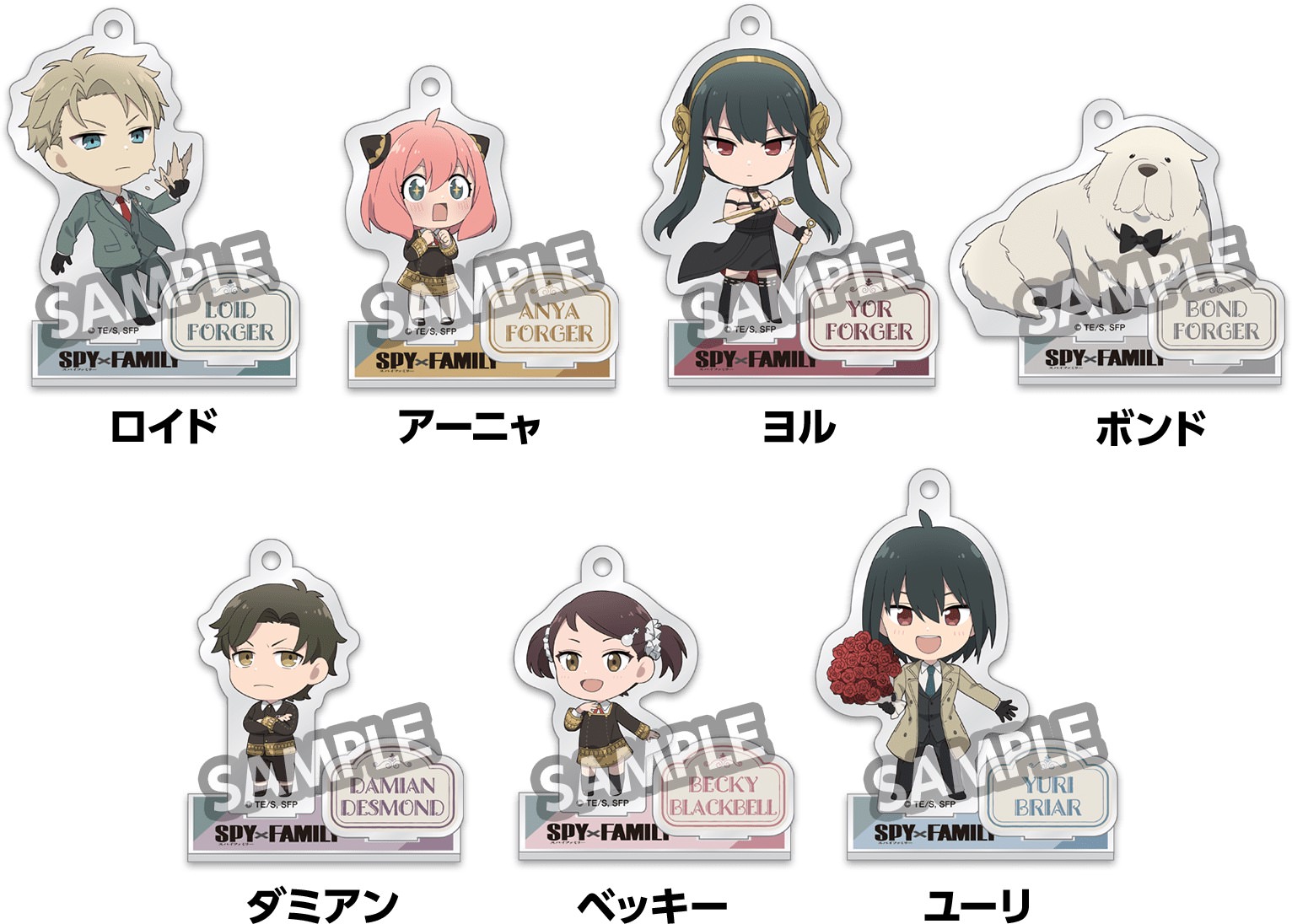 スパイファミリーキャンペーン in ローソン コラボ限定グッズ登場!