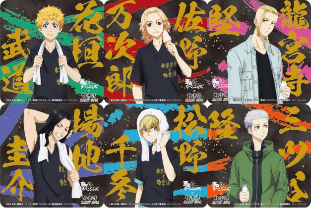 東京リベンジャーズ × 極楽湯 RAKU SPA 10月29日よりコラボ開催!