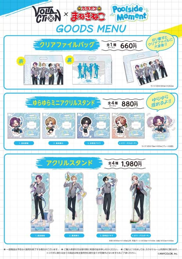 にじさんじ VOLTACTION 渡会雲雀 まねきねこコラボ SD 缶バッジ 【公式