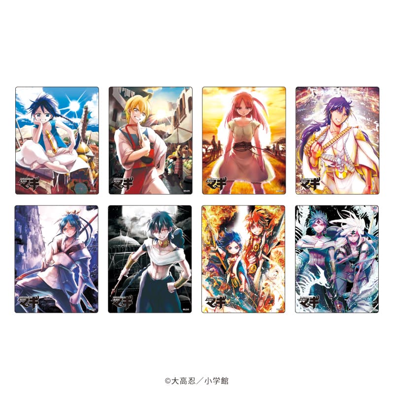 マギ 大高忍 ミニクリアファイル コンプリート アラジン アリババ