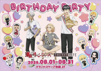 クリアファイル 全種類 8枚セット スクエニカフェ FF16 FF16』のグッズ