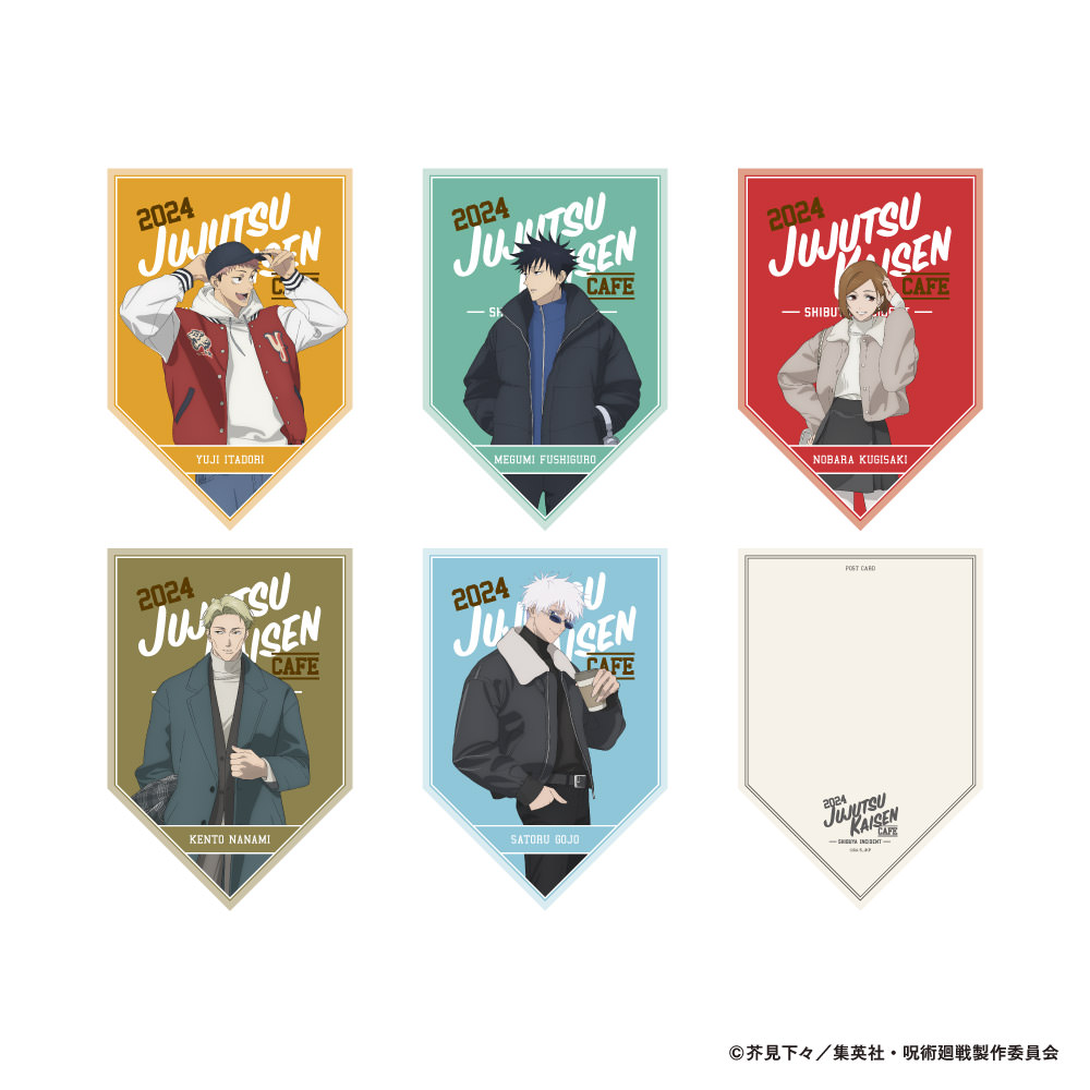 呪術廻戦カフェ2024 渋谷事変 in 東京/大阪/愛知 10月31日よりコラボ開催!