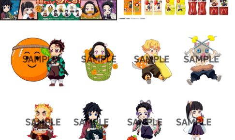 サントリー×鬼滅の刃 店頭POP 竈門炭治郎 煉獄杏寿郎 冨岡義勇 胡蝶