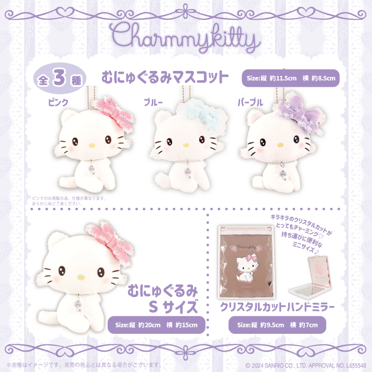 希少 根付 ご当地ハローキティー 東京限定 ストラップ 東京タワー 雷門