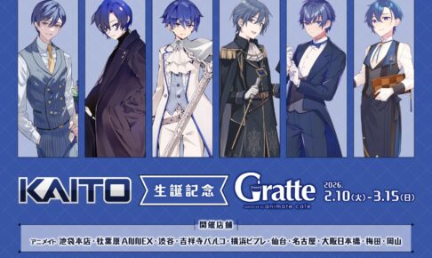 映画「五等分の花嫁」入場者特典 第6弾 7月1日より生コマフィルム配布!