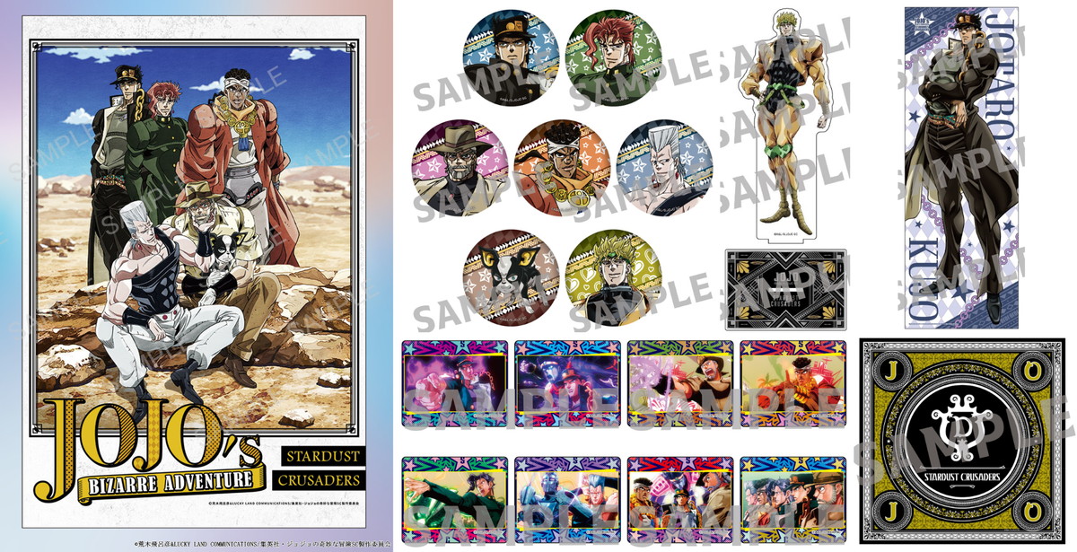 ジョジョの奇妙な冒険 3部 トランプ 承太郎 Amazon.co.jp: ジョジョの