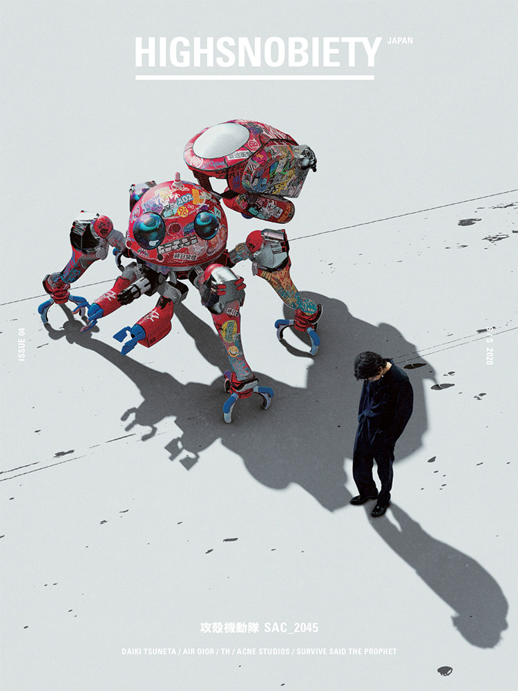 キングヌー 常田大希 × 攻殻タチコマ表紙のハイスノバイエティ3.30 発売!!