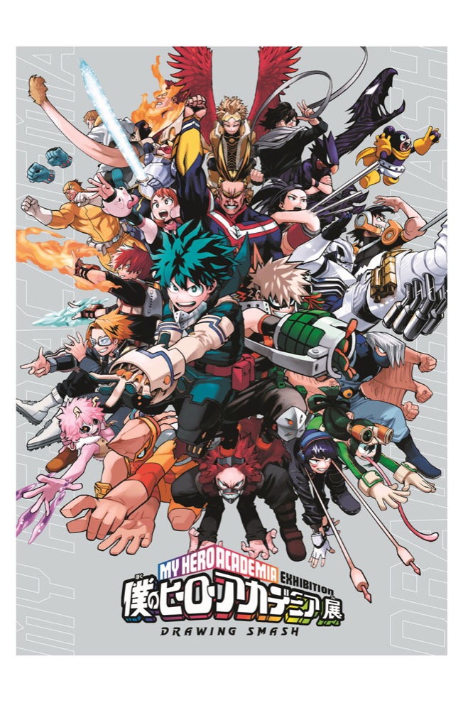 僕のヒーローアカデミア 原画展 ポスター2本セット ヒロアカ原画展