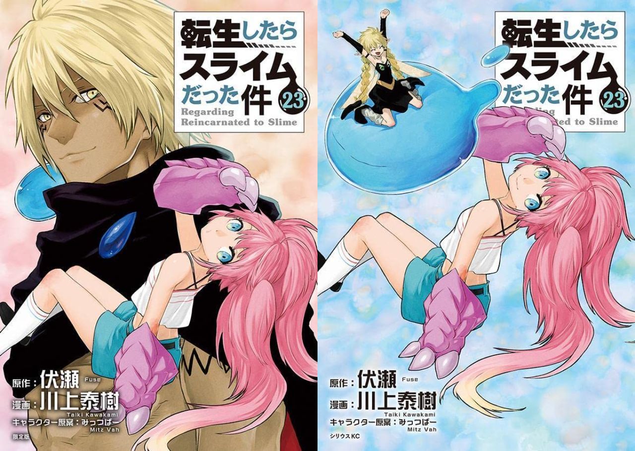 転生したらスライムだった件 1〜30巻9.18.20.23.24.25 特典付き 朗読