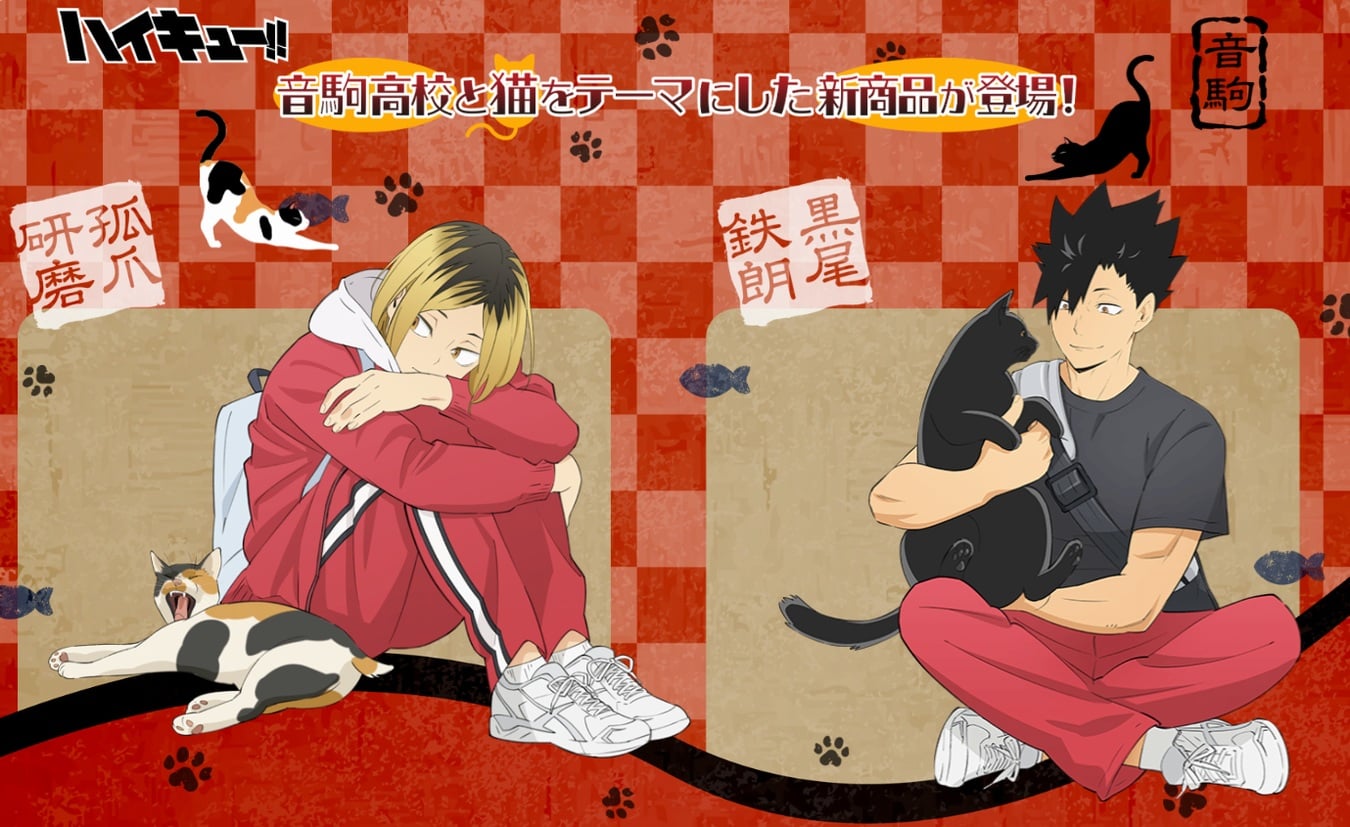 お値下げ中ハイキュー原画展 トランプ 値下げ中 猫の喫茶店 まとめ売り