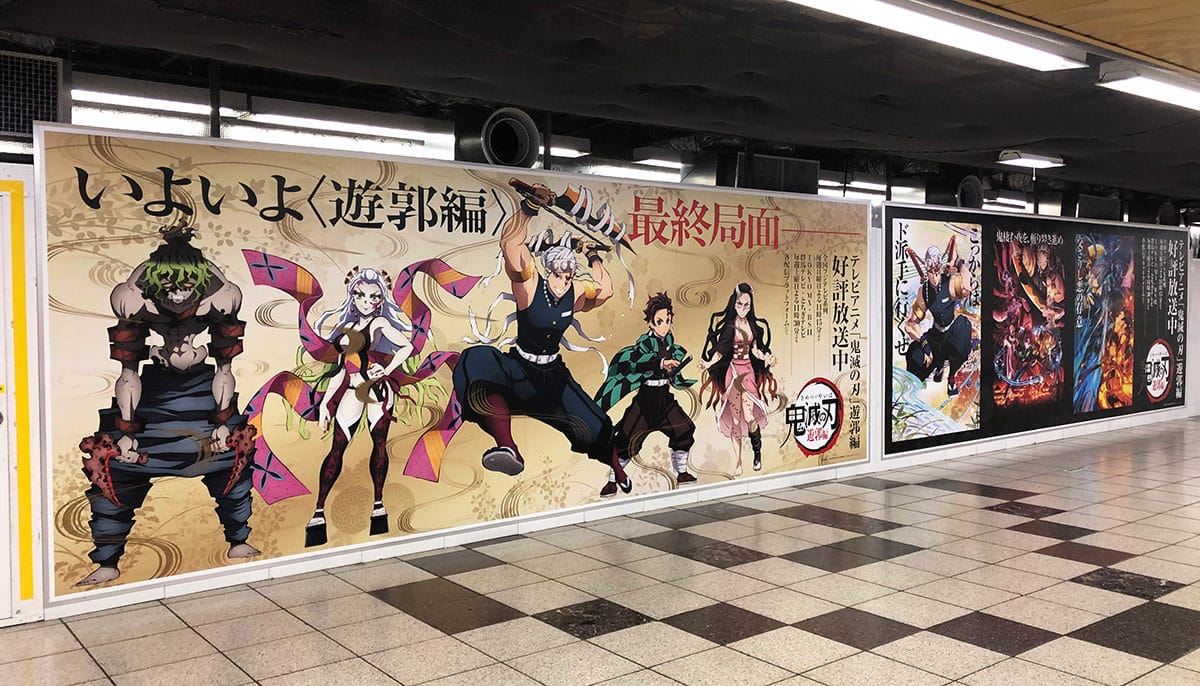 鬼滅の刃 妓夫太郎 アートパネル 額装品 ufotable 鬼滅の刃