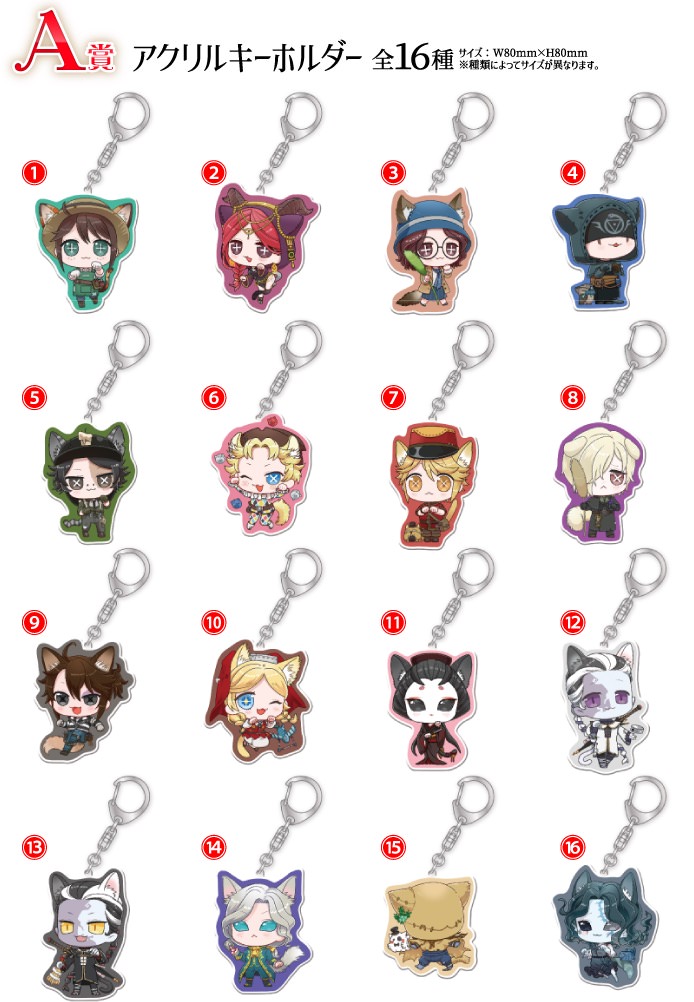 第五人格 ナンジャタウン くじ クリアファイル ナンジャタウンが『第五