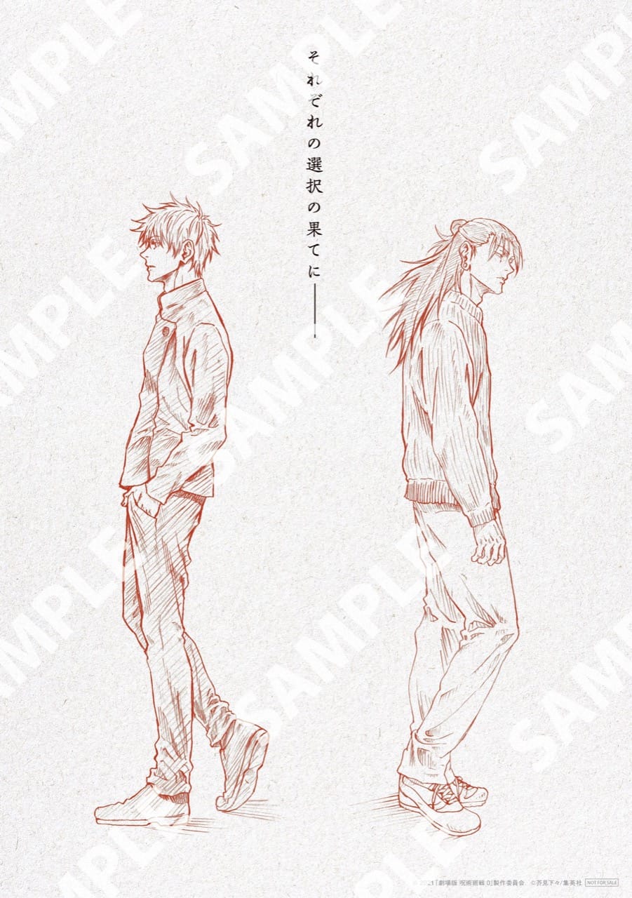 映画「呪術廻戦 0」MAPPA描き下ろし 入場特典第3弾 2月5日より配布!