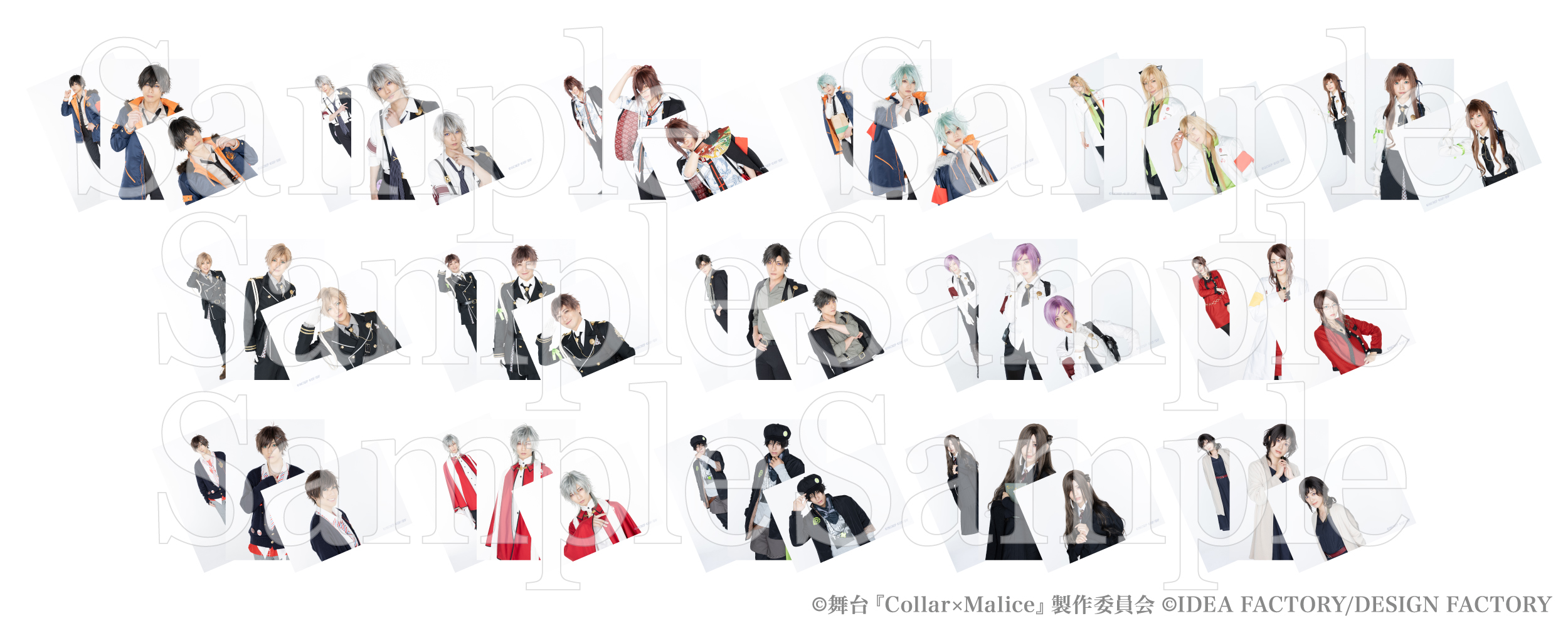グッズ|舞台『Collar×Malice -白石景之編-』