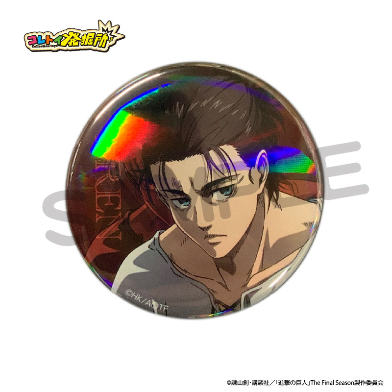 進撃の巨人 エレン 缶バッジ 水彩 歩み 15個セット エレン・イェーガー