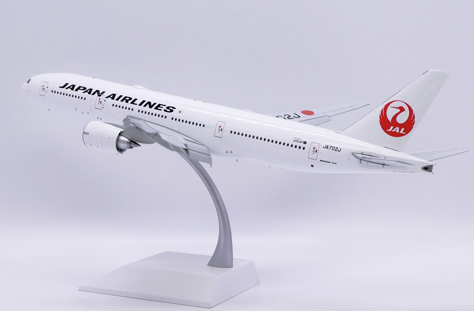JAL 777-200 1/200 ボーイング777 JA8981 JAL 777-200 1/200