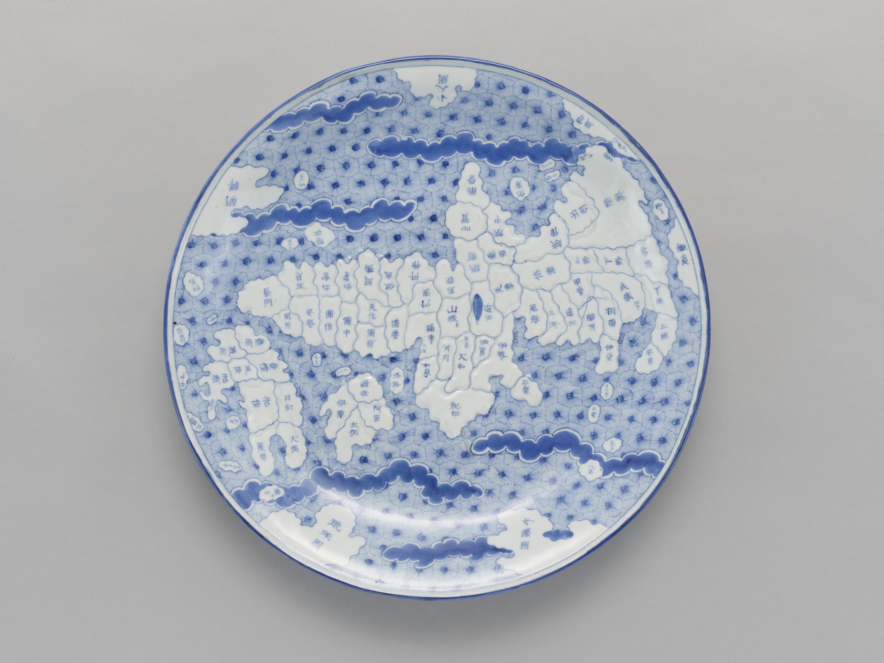 九州国立博物館 | 収蔵品ギャラリー | 染付日本地図大皿「本朝天保年製」銘