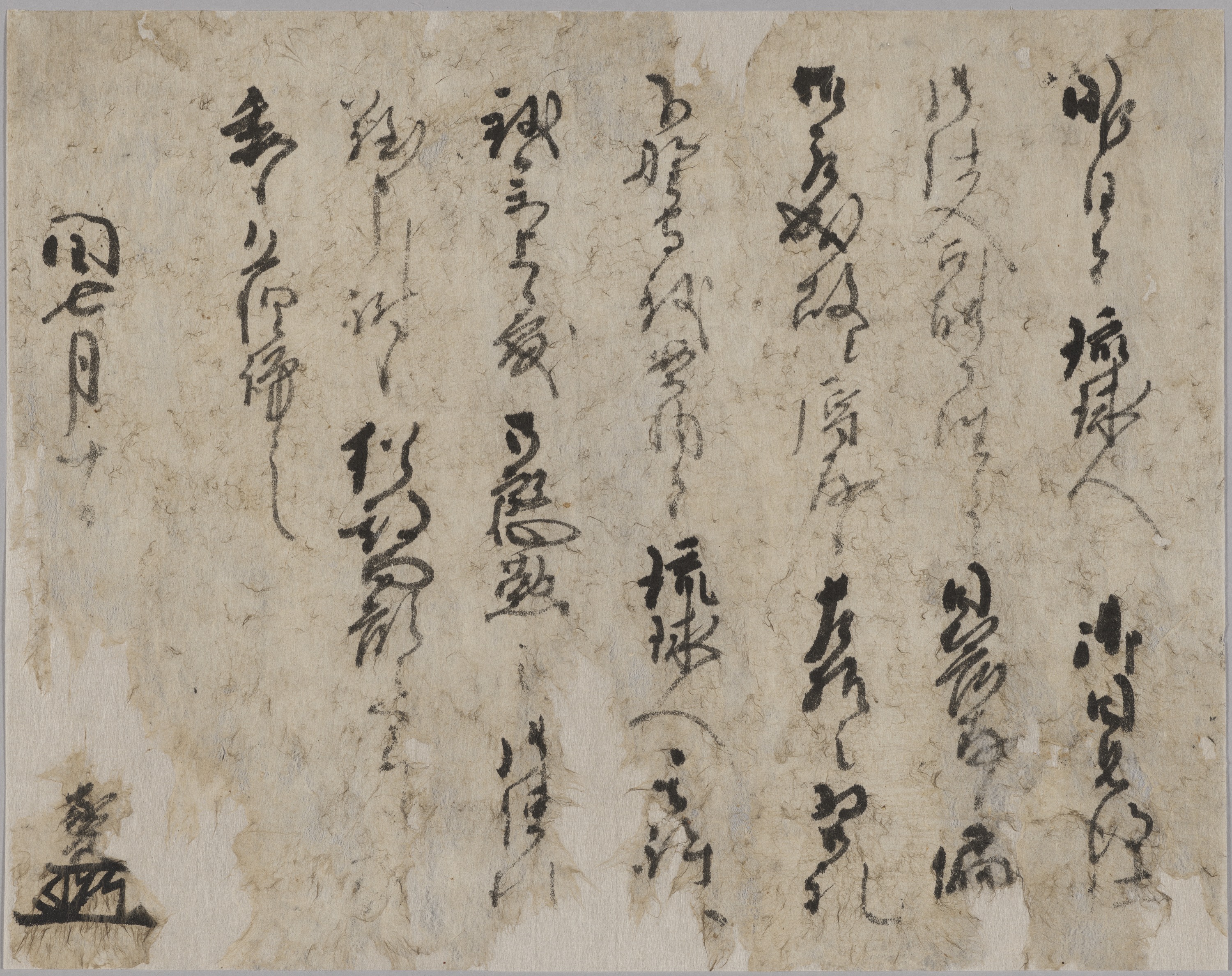 九州国立博物館 | 収蔵品ギャラリー | 島津氏関係文書