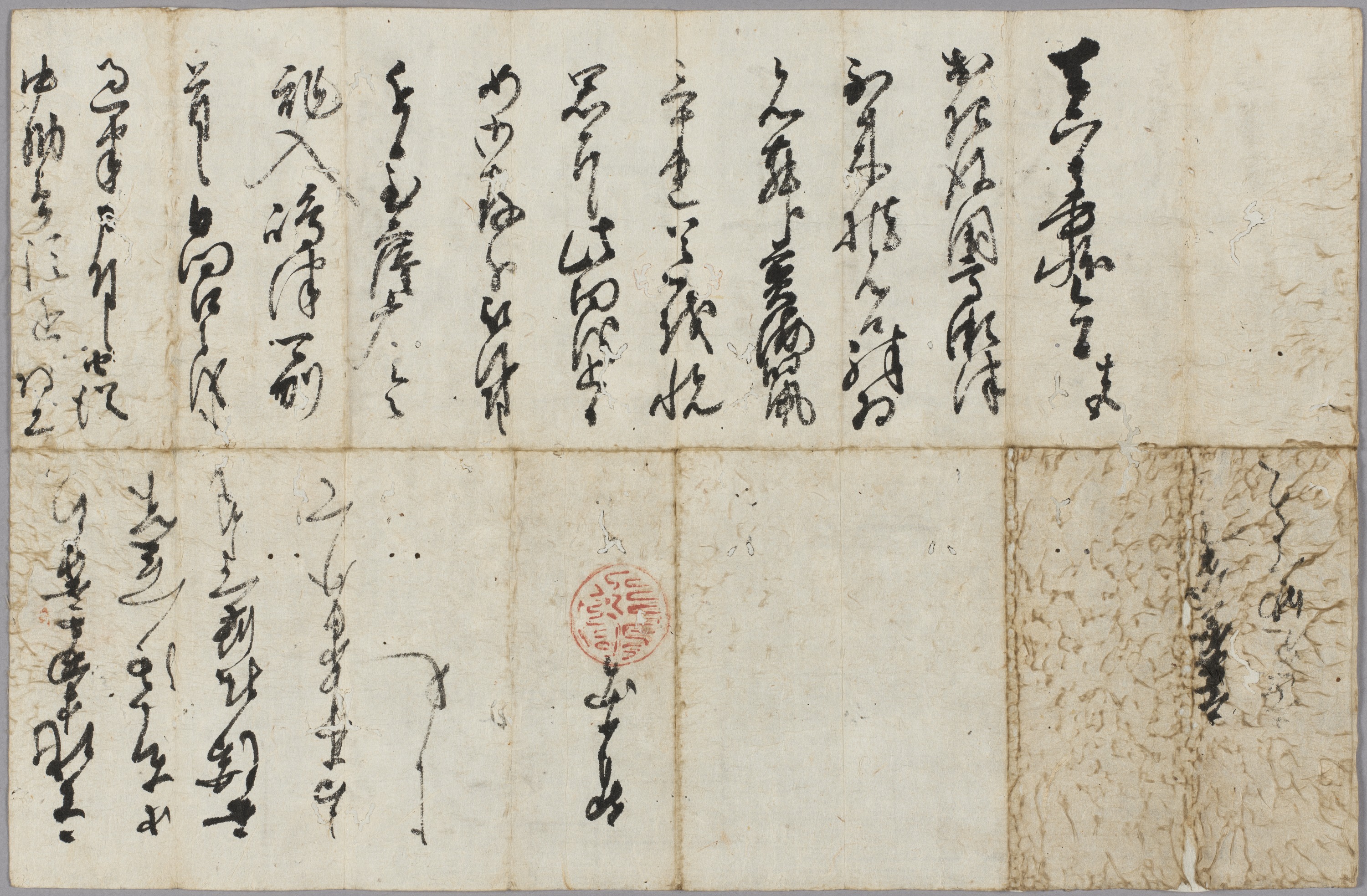 九州国立博物館 | 収蔵品データベース | 豊臣秀吉朱印状 遠藤彦右衛門