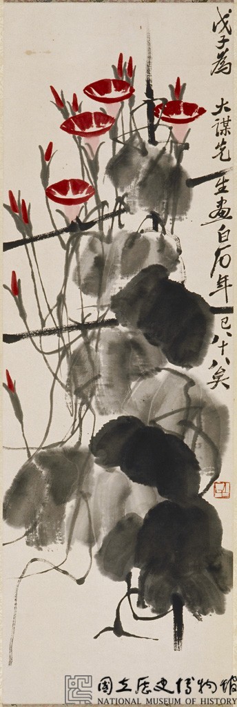 斉白石の「牽牛花図」 斉白石の「牽牛花図」 斉白石の「牽牛