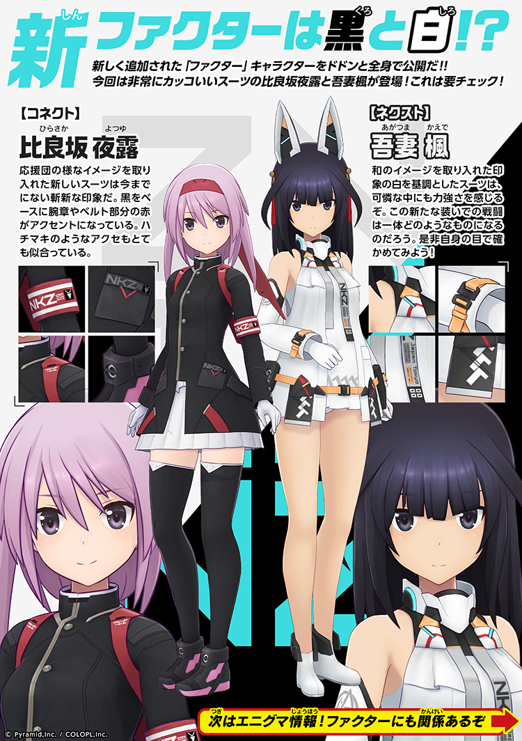 アリス・ギア・アイギス 4コン +td4コン アリス・ギア・アイギス 4コン