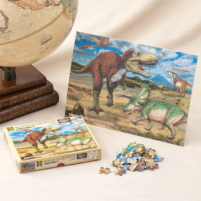 ミュージアムジグソーパズル 白亜紀の恐竜たち│カロラータ オンライン