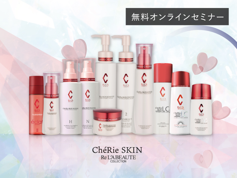 株式会社Colors Beauty｜カラーズビューティー株式会社Colors Beauty