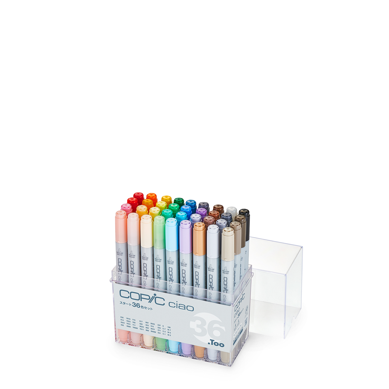 コピックチャオ Copic Ciao - コピック公式サイト