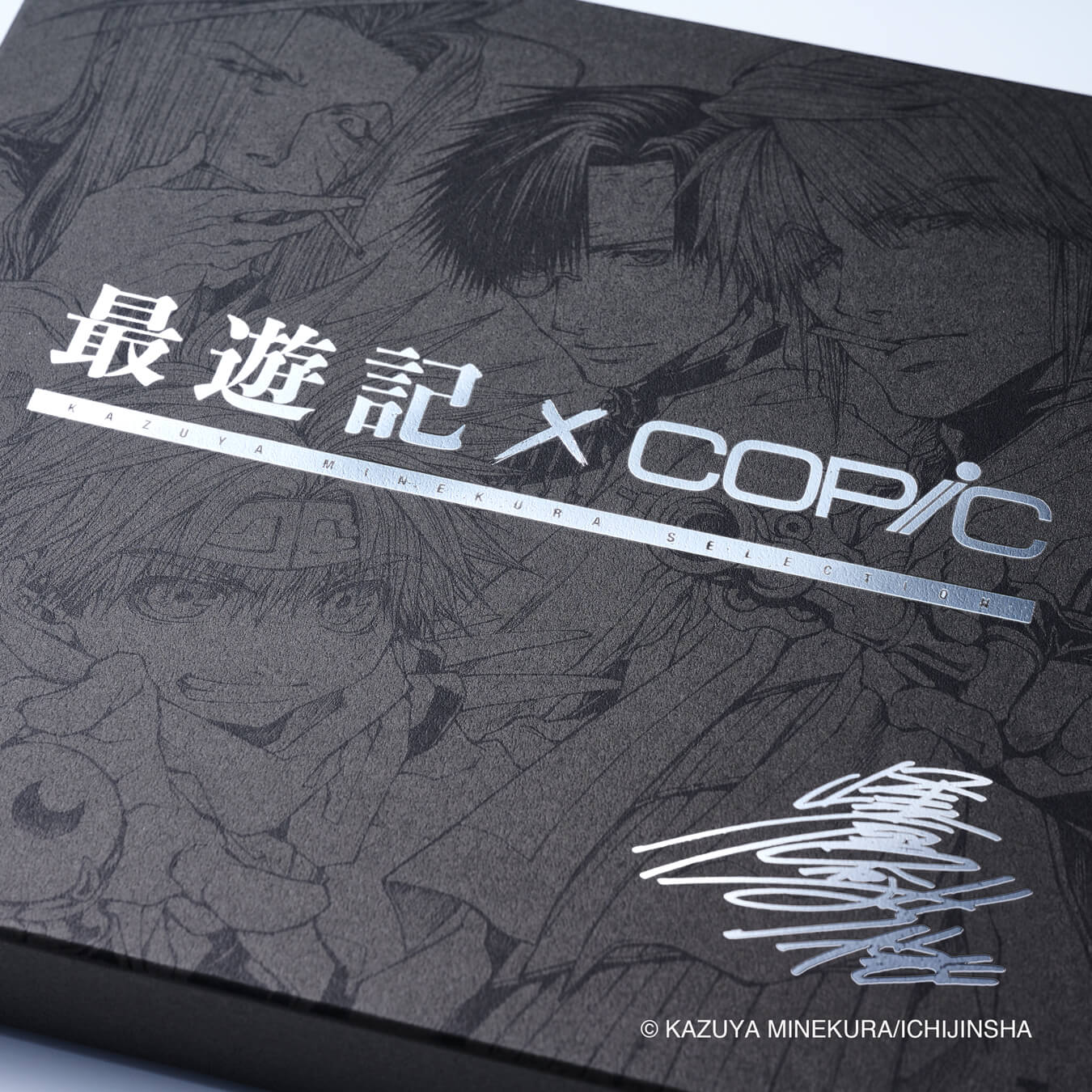 ゼブラック懸賞当選品100名様限定 複製原画 99巻〜101巻 ゼブラック