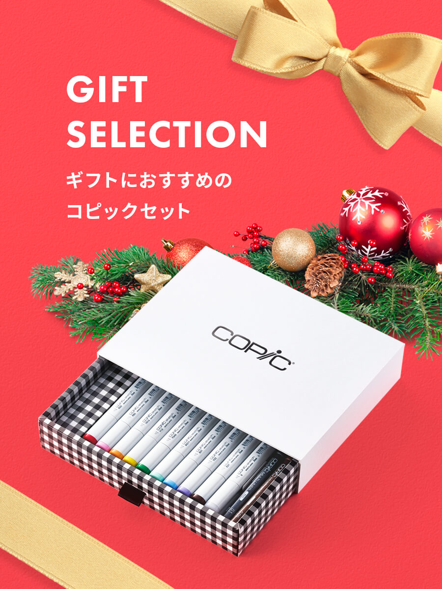 プレゼントにおすすめ！コピックセット - コピック公式サイト