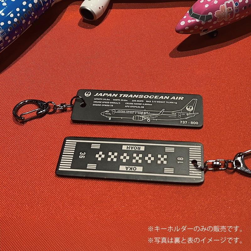JTAアップサイクルキーホルダー（737-800/ミンサー）: JTA・RAC関連