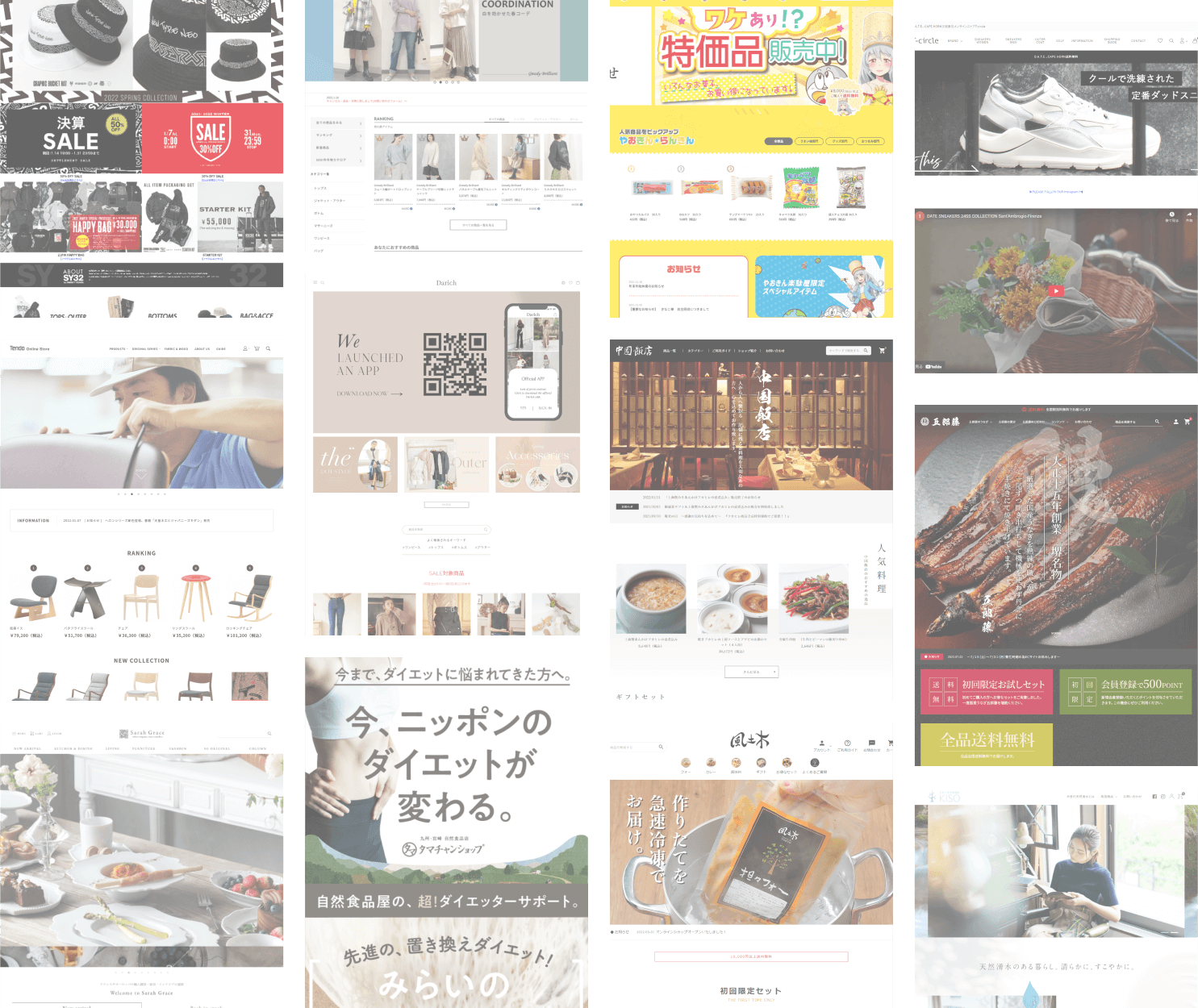 自社ECサイト構築やコンサルティングなら株式会社これから-Btype