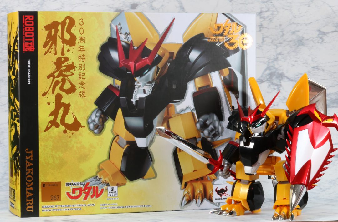魔神英雄伝ワタル】『ROBOT魂 ＜SIDE MASHIN＞ 邪虎丸 30周年特別記念